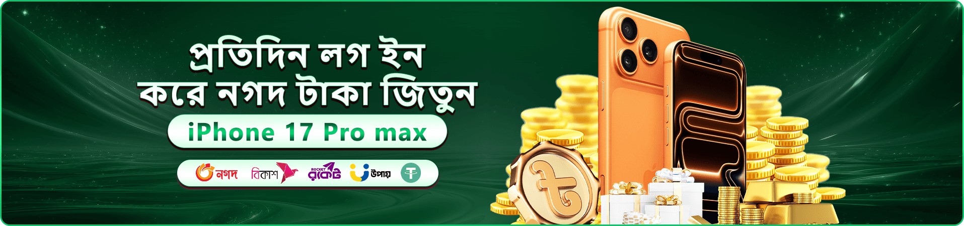 tkok বোনাস - 100% স্বাগত বোনাস