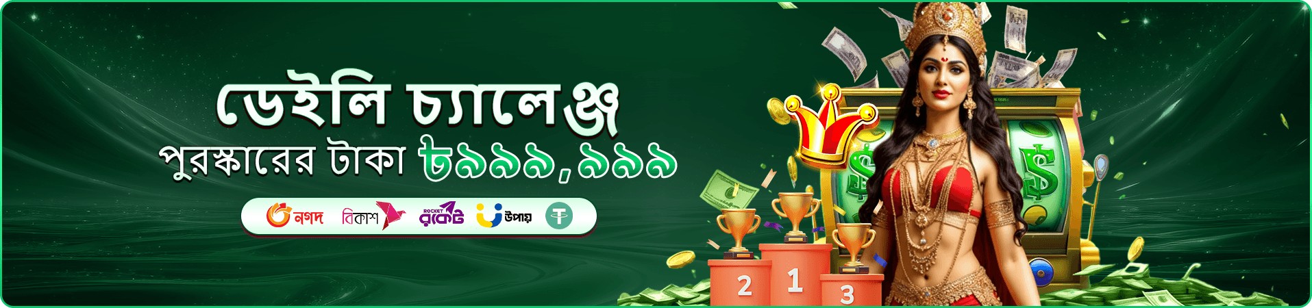 tkok ক্যাসিনো - লাইভ ডিলার