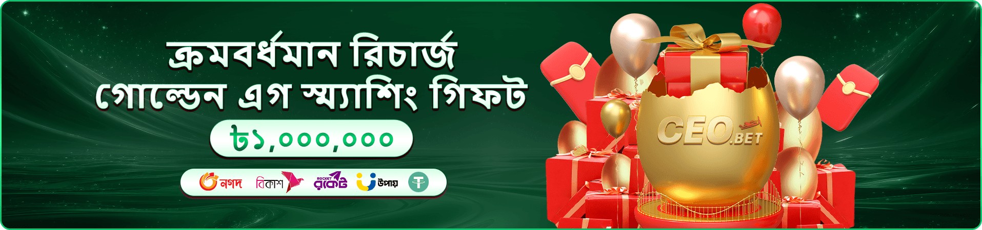 tkok app ডাউনলোড - মোবাইল গেমিং